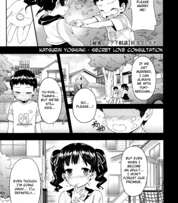 Kokuhaku lovers ch.1-4, 6-8 comic porn sex 140