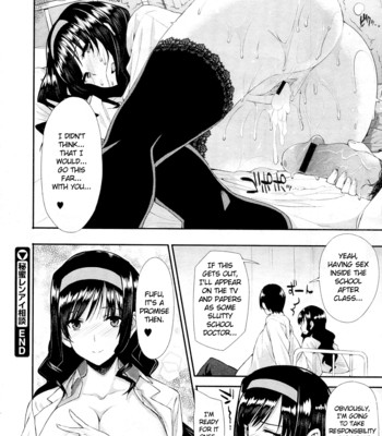 Kokuhaku lovers ch.1-4, 6-8 comic porn sex 167