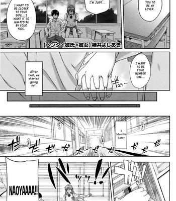 Kokuhaku lovers ch.1-4, 6-8 comic porn sex 194