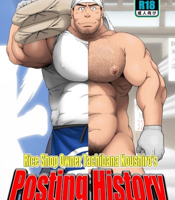Komeya tachibana koushiro no kakikomi rireki | rice shop owner tachibana koushiro’s posting history  {leon990 scanlations} comic porn thumbnail 001