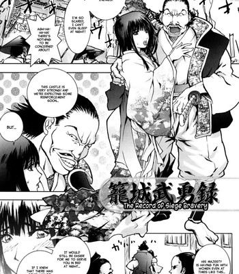 [Kon-Kit] Honey♥Dip [English] [Decensored] comic porn sex 130