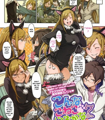 Konna Koneko Irukana comic porn thumbnail 001