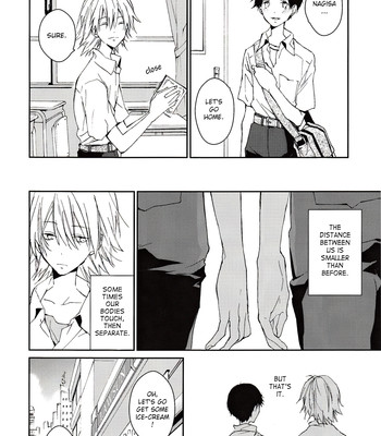 Kono netsu no na wo shiranai comic porn sex 13