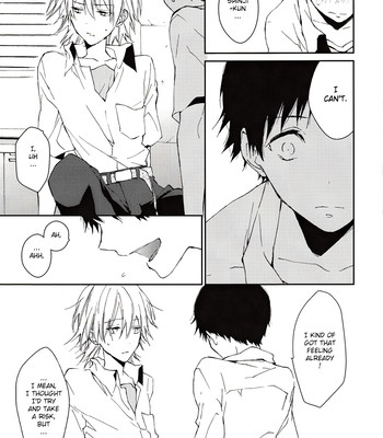 Kono netsu no na wo shiranai comic porn sex 18