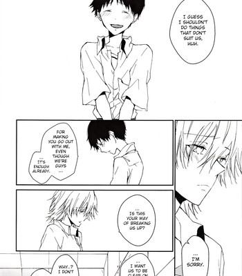 Kono netsu no na wo shiranai comic porn sex 19