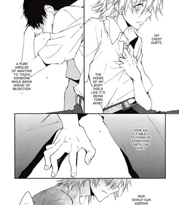 Kono netsu no na wo shiranai comic porn sex 22