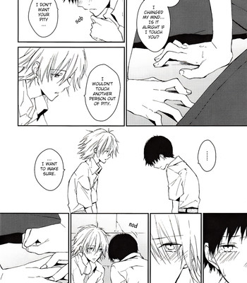 Kono netsu no na wo shiranai comic porn sex 23