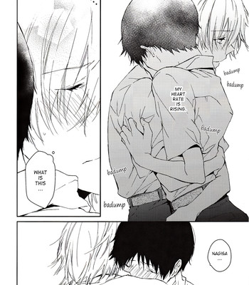 Kono netsu no na wo shiranai comic porn sex 25