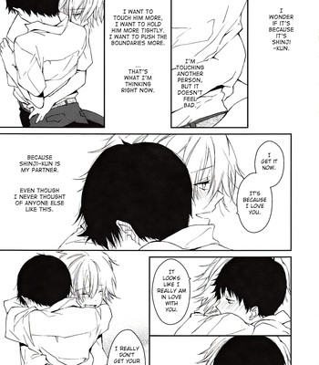 Kono netsu no na wo shiranai comic porn sex 26