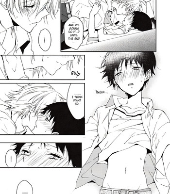 Kono netsu no na wo shiranai comic porn sex 28