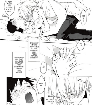 Kono netsu no na wo shiranai comic porn sex 33