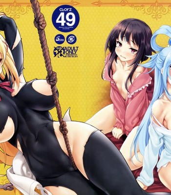 kono subarashii sekai ni shukufuku wo comic porn sex 2