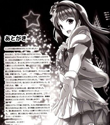 kotori-no-kusuri-kotori-s-medicine-love-live-doujin-moe-us-028-1 Kotori no kusuri | kotori’s medicine (love live!) {doujin-moe.us} comic porn sex 28