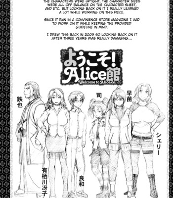 Koushoku Glamorous [English] comic porn sex 165