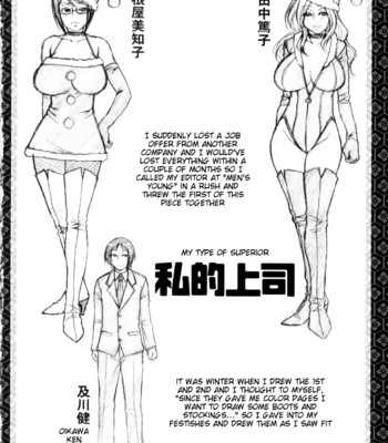 Koushoku Glamorous [English] comic porn sex 166