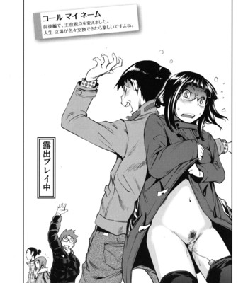 Kouzen waisetsu kanojo (ch.1-3, 7, 9)  [desudesu + munyu] comic porn sex 90