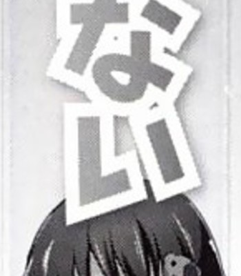 Kumagiri-san wa dere-nai ch.1-5  {mumeitl} comic porn sex 3