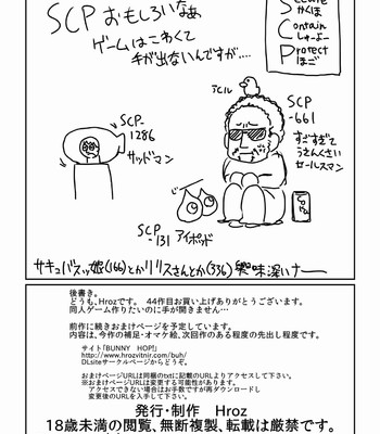 Kumo no oyomesan/spider bride comic porn sex 23