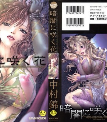 Kurayami ni saku hana ch.01 comic porn thumbnail 001