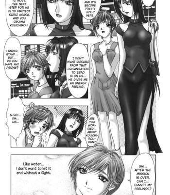Kurayami ni saku hana ch.01 comic porn sex 24