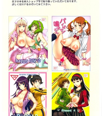 Kuro Ni Haiyoru Nyaruko-San | Nyarko Crawls Over Kuroyuki-Hime comic porn sex 14