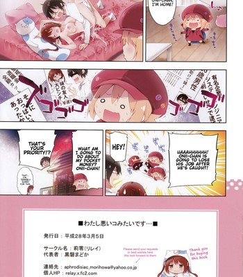 [Kuroiwa Madoka] I’m a Bad Girl… (Himouto! Umaru-chan) comic porn sex 8