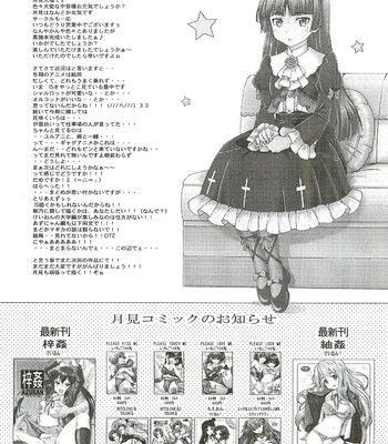 Kuroneko ga okasareruuuu comic porn sex 20