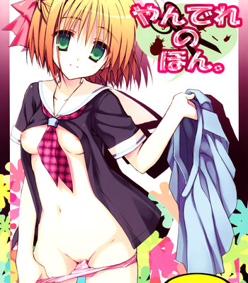 [kuroneko-kan, tyatsune (muririn, kobuichi)] yandere no hon comic porn sex 2