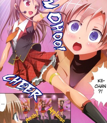 Kuttsukiboshi -Naisho no Oshigoto- | -Secret Work- comic porn sex 8