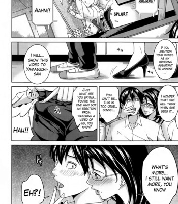 Kyouko Sensei to Boku no Himitsu | Kyouko-sensei and My Secret (Complete) [Eng] comic porn sex 24
