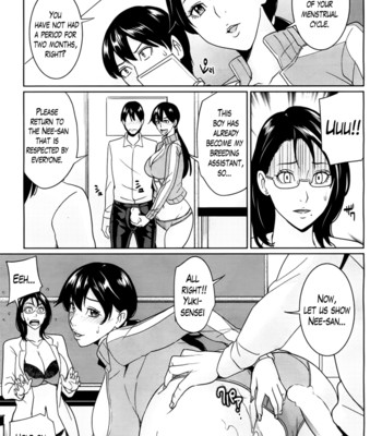 Kyouko Sensei to Boku no Himitsu | Kyouko-sensei and My Secret (Complete) [Eng] comic porn sex 79