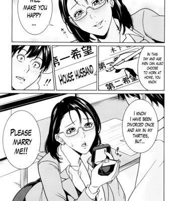 Kyouko Sensei to Boku no Himitsu | Kyouko-sensei and My Secret (Complete) [Eng] comic porn sex 106