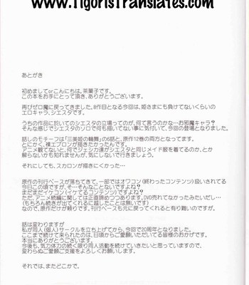 Le Beau Maitre 08 comic porn sex 24