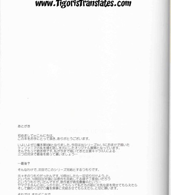 Le Beau Maitre 09 comic porn sex 24