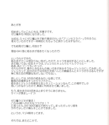 Le Beau Maitre 7 comic porn sex 24