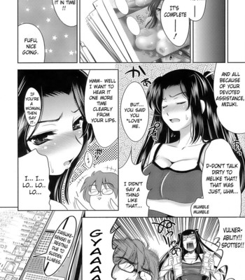 Let’s Fall in Love like the Ero-Manga comic porn sex 20