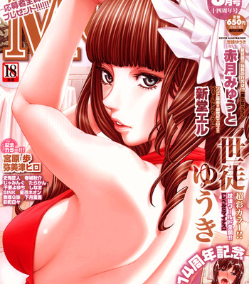 Level C-Minus comic porn sex 1