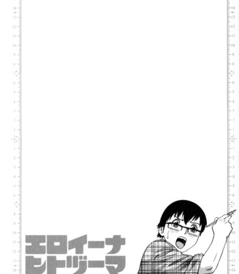 Life with married women just like a manga 2 – ch. 1-4  {tadanohito} comic porn sex 10