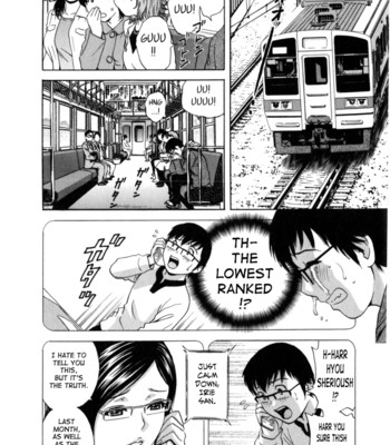 Life with married women just like a manga 2 – ch. 1-4  {tadanohito} comic porn sex 71