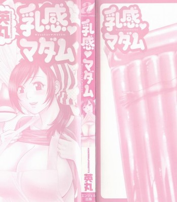 life-with-married-women-just-like-a-manga-3-ch-1-2-tadanohito-004-1 Life with married women just like a manga 3 – ch. 1-2 {tadanohito} comic porn sex 4
