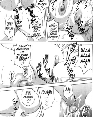 life-with-married-women-just-like-a-manga-3-ch-1-2-tadanohito-023-1 Life with married women just like a manga 3 – ch. 1-2 {tadanohito} comic porn sex 23