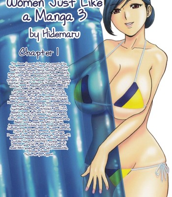 life-with-married-women-just-like-a-manga-3-ch-1-2-tadanohito-027-1 Life with married women just like a manga 3 – ch. 1-2 {tadanohito} comic porn sex 27