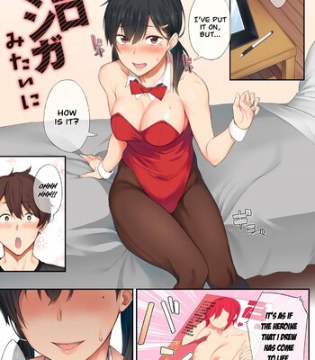 Like in the Eromanga comic porn thumbnail 001