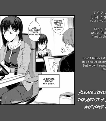 Like in the Eromanga comic porn sex 23