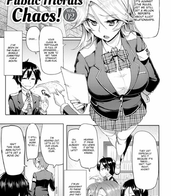 Limit Break (MEME50) [Uncensored] comic porn sex 52