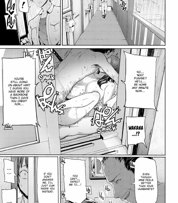 Limit Break (MEME50) [Uncensored] comic porn sex 182