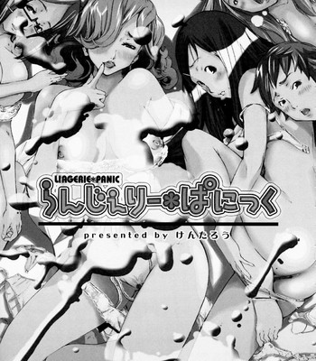 Lingerie Panic comic porn sex 15