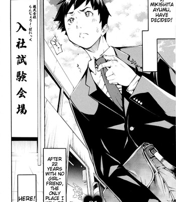 Lingerie Panic comic porn sex 18