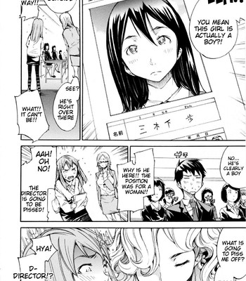 Lingerie Panic comic porn sex 20