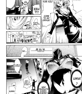 Lingerie Panic comic porn sex 22